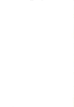 Page 27 of Hatsujouki no Nyan Koishi