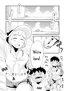 Page 3 of Ore no Yome ga Netorareteiru!| My Wife is Being Taken Away
