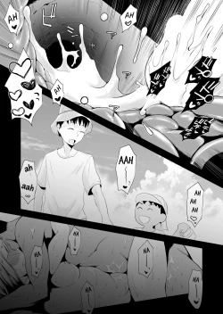 Page 57 of Ore no Yome ga Netorareteiru!| My Wife is Being Taken Away