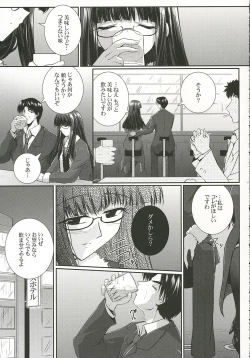 Page 12 of HARD-BOILEDGIRL