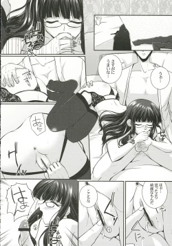 Page 13 of HARD-BOILEDGIRL