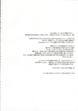 Page 3 of HARD-BOILEDGIRL