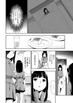 Page 110 of COMIC KURiBERON 2015-01 Vol. 27