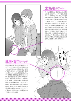 Page 130 of COMIC KURiBERON 2015-01 Vol. 27