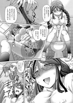 Page 28 of COMIC KURiBERON 2015-01 Vol. 27