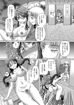 Page 38 of COMIC KURiBERON 2015-01 Vol. 27