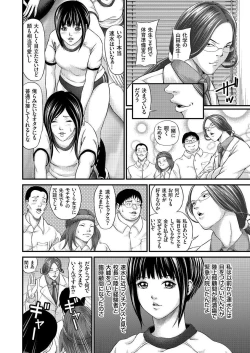 Page 64 of COMIC KURiBERON 2015-01 Vol. 27