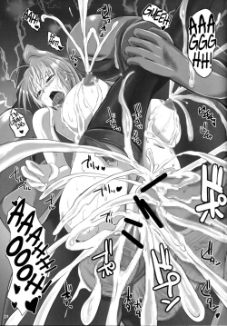 Page 24 of SLAVE NIGHT| SLAVE NIGHT