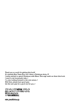 Page 7 of Deli heal Magica Bangaihen Mami Santa | Delivery Health☆Magica Extra Edition Mami Santa