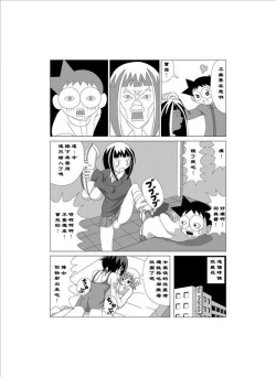Page 15 of かってに改蔵 逃棒者