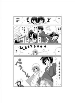 Page 9 of かってに改蔵 逃棒者