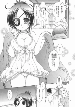 Page 7 of OVER NIGHT