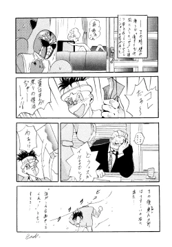 Page 27 of Crusader Vol 3