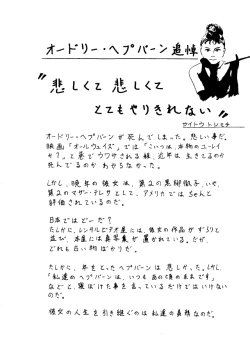 Page 33 of Crusader Vol 3