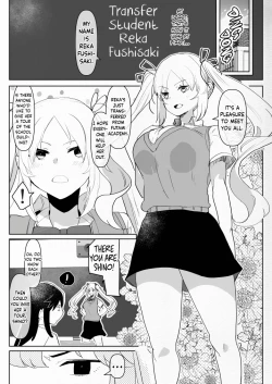 Page 11 of Futanari Osananajimi to Ore to Futanari Ojou-sama