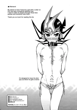 Page 12 of Kaiinu Yuma