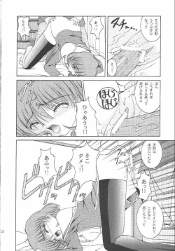 Page 19 of White Love