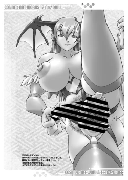 Page 16 of Ass Drill Vol. 17