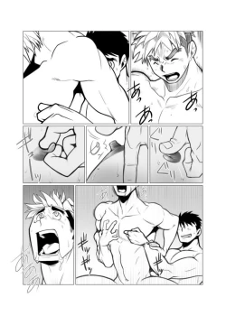 Page 27 of Mayoi Mori