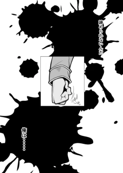 Page 32 of Mayoi Mori