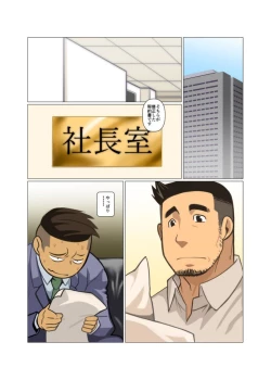 Page 4 of BUSINESS★PACK