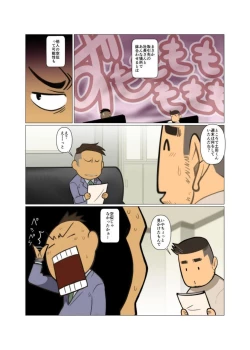 Page 5 of BUSINESS★PACK