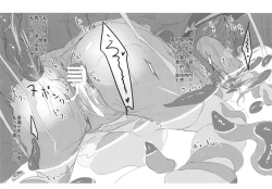 Page 9 of Tensawa Nomi