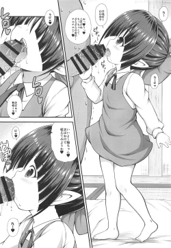 Page 3 of Koneko-chan Ganbaru