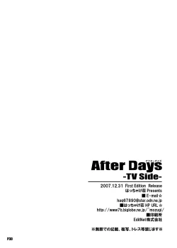Page 30 of After Days