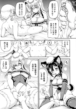 Page 115 of Isekai Shoukan
