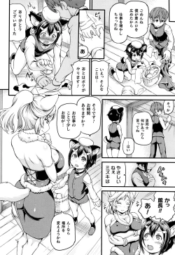 Page 48 of Isekai Shoukan