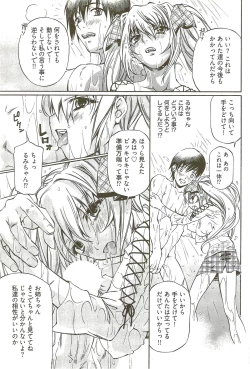 Page 102 of Fujun Isei Kouyuu 3