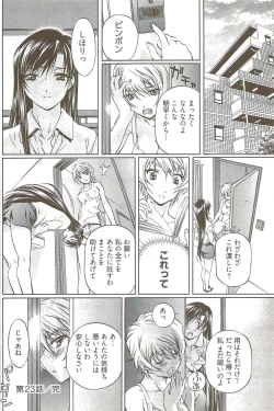 Page 147 of Fujun Isei Kouyuu 3