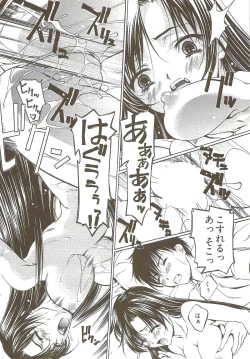 Page 57 of Fujun Isei Kouyuu 3