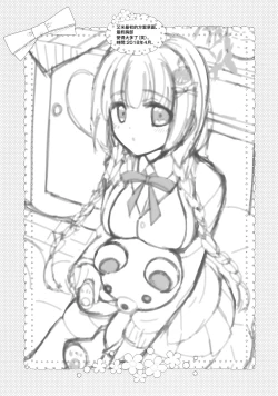 Page 21 of Tonari no Osananajimi-chan 2