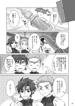 Page 24 of Shinmai Kishi no Reiyaku Choutatsu