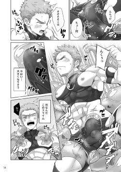 Page 9 of Shinmai Kishi no Reiyaku Choutatsu