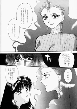 Page 13 of Moonlight