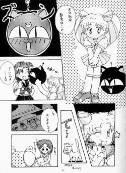 Page 18 of Moonlight