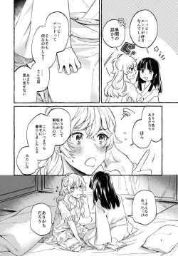 Page 5 of Happy End Standard