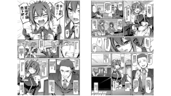 Page 11 of Maid Gakuen e Youkoso!! - Welcome to Maid Academy | 歡迎來到女僕學園!!