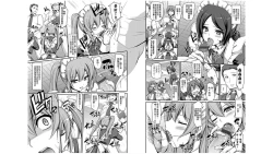 Page 24 of Maid Gakuen e Youkoso!! - Welcome to Maid Academy | 歡迎來到女僕學園!!