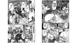 Page 86 of Maid Gakuen e Youkoso!! - Welcome to Maid Academy | 歡迎來到女僕學園!!