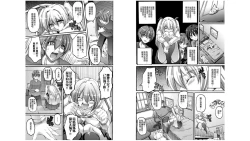 Page 87 of Maid Gakuen e Youkoso!! - Welcome to Maid Academy | 歡迎來到女僕學園!!