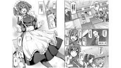 Page 9 of Maid Gakuen e Youkoso!! - Welcome to Maid Academy | 歡迎來到女僕學園!!