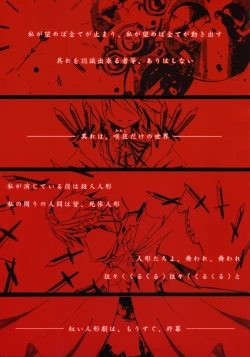 Page 2 of Misdirection