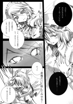 Page 6 of Misdirection