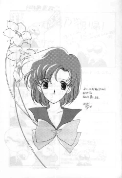 Page 33 of SAILORS ORANGE VERSION