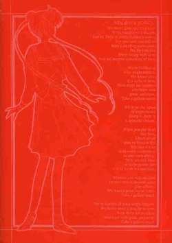 Page 34 of SAILORS ORANGE VERSION