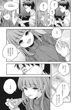 Page 15 of Shoujogami